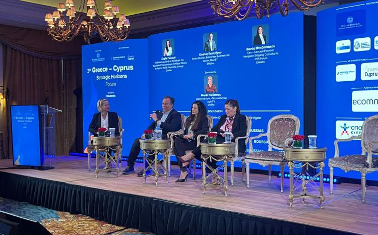 3rd Greece–Cyprus | Strategic Horizons Forum ESG 